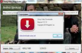 Ummy Video Downloader 1